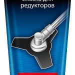 Смазка для редукторов, 125 г,ЗУБР Профессионал ,70641-125