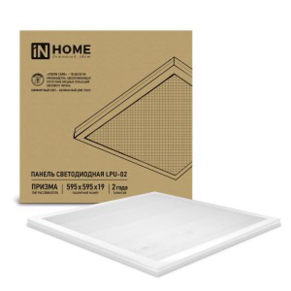Св-к св/д универс. LPU-02 ПРИЗМА 36W(3420lm) 4000K 595x595х19 4K IP40 драйв ASD/inHome 2г 9627