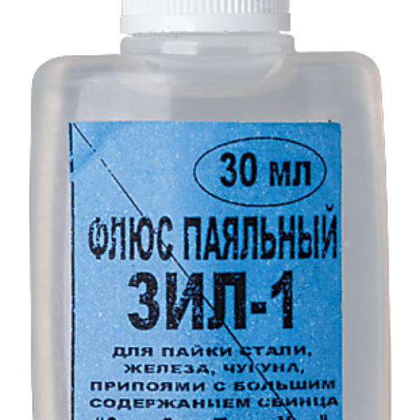 Флюс ЗИЛ-1 ( активный флюс ) 30 мл 60562