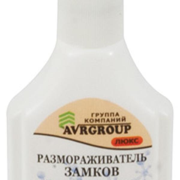 Размораживатель замков 30 мл 60650